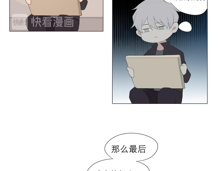 第六话 断舍离36