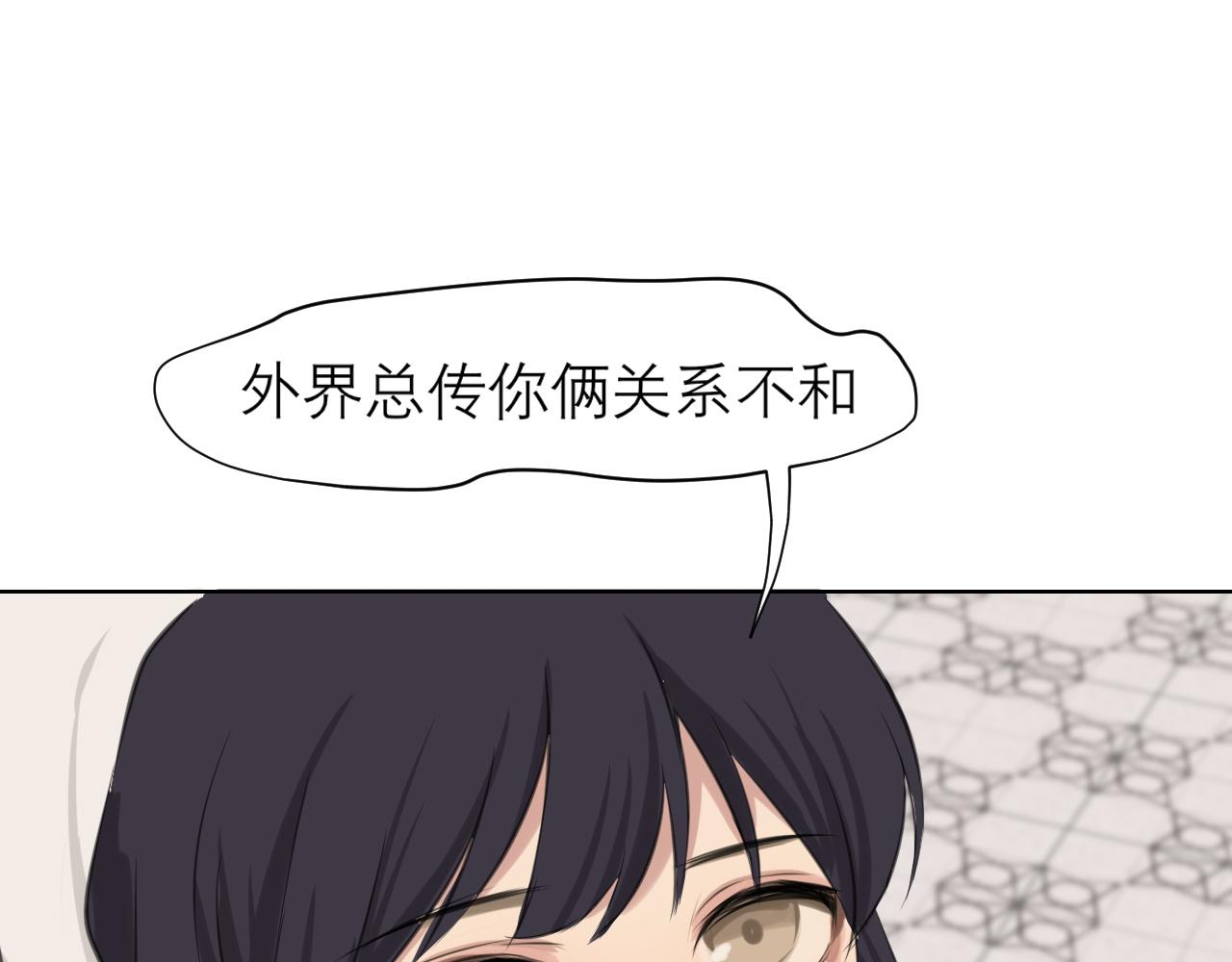 第四十八话 桃花？都给你扬了！86