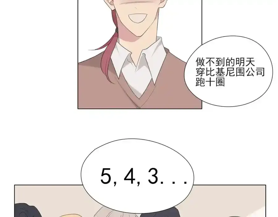 第1话 人气一位之争50