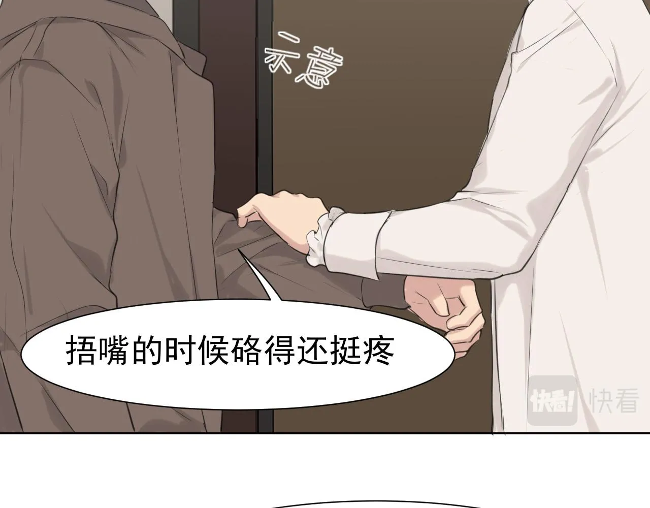 第五十五话 以后也要好好戴着101