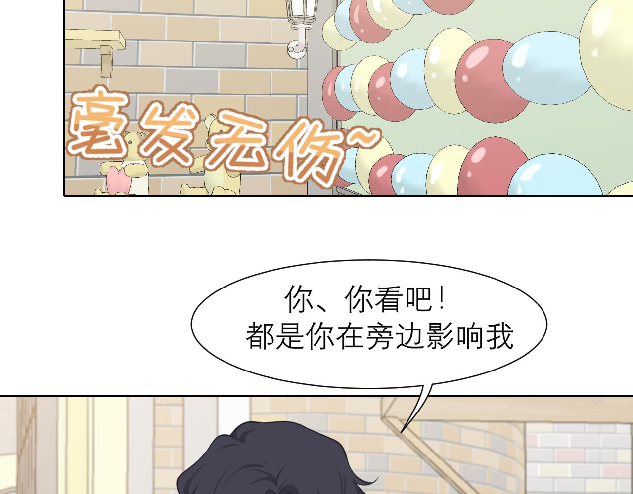 第三十七话 我是指，和你一起75