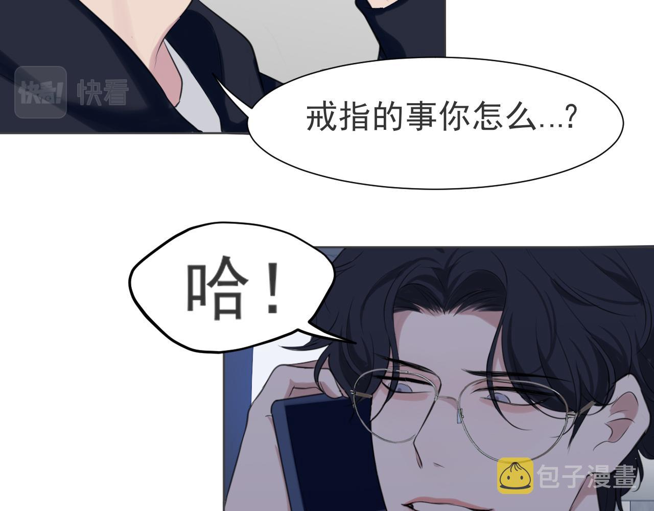 第五十二话 他和他的秘密25
