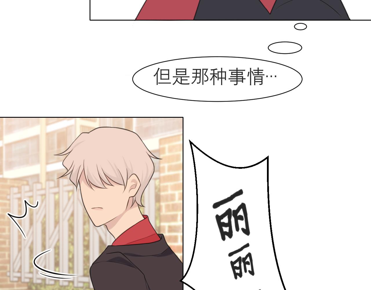 第二十一话 汪！86