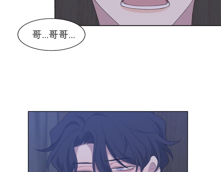 第十一话 叫哥哥54