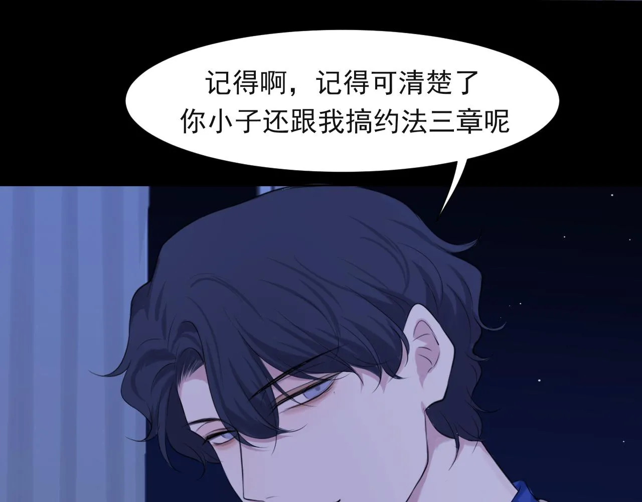 第五十七话 所以，更关注我一些吧29
