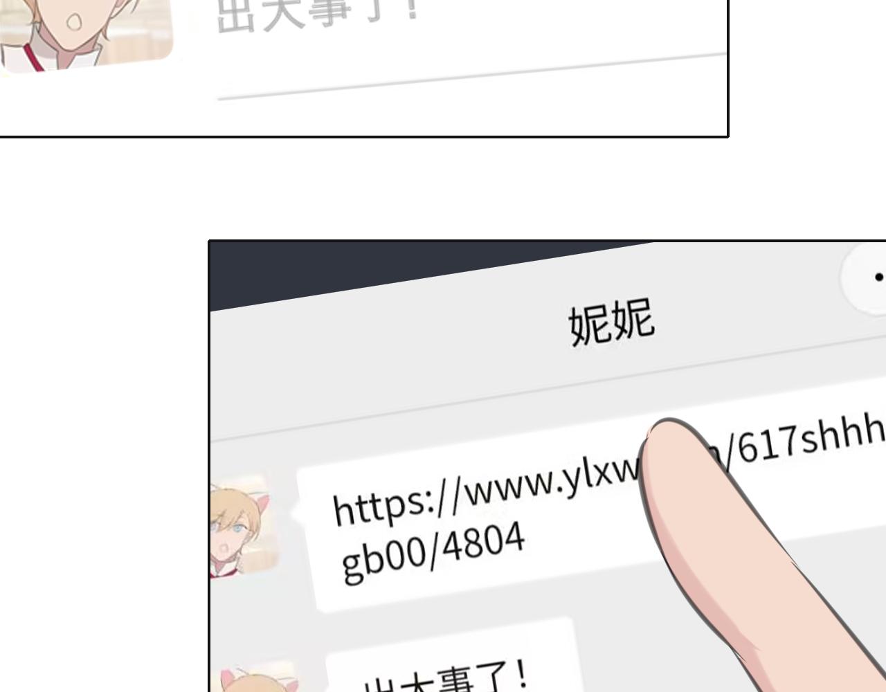 第五十话 那就相信一次魔法吧！132