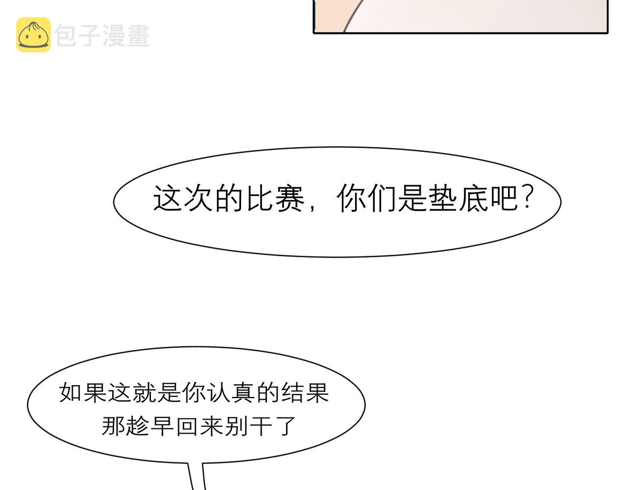 第三十九话 喜欢吗？109