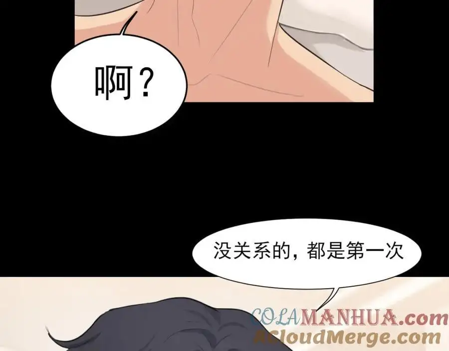第75话 你别动，让我来！32