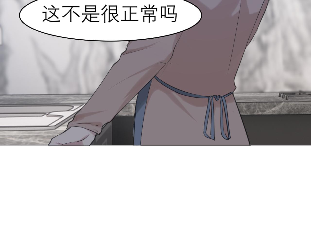 第四十九话 荒唐事69