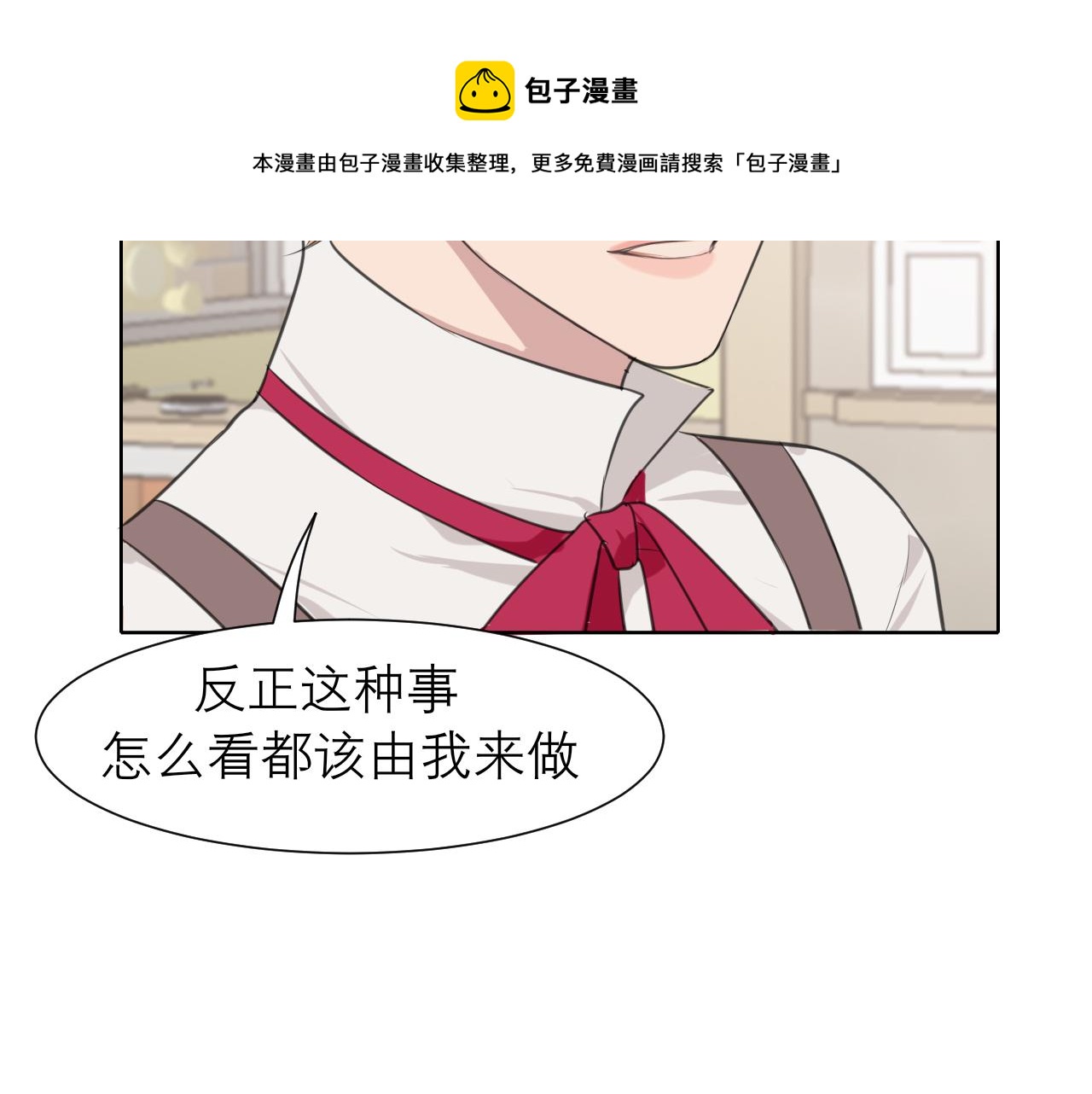 第三十四话 爱丽丝先生48