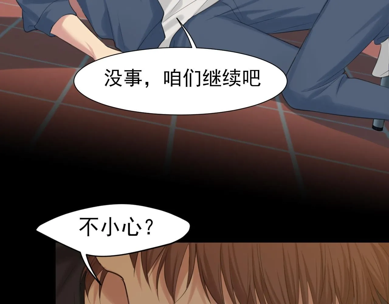 第69话 好吧，我也有点想你了94