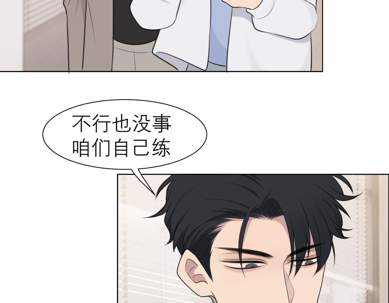第二十七话 意外11