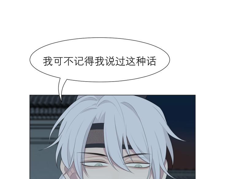 第十二话 快跑62