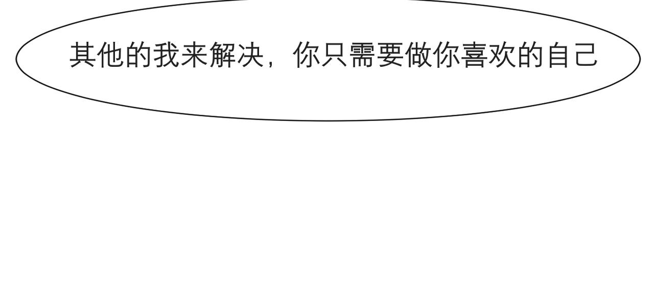 第三十六话 心动的产生不需要特别的理由77