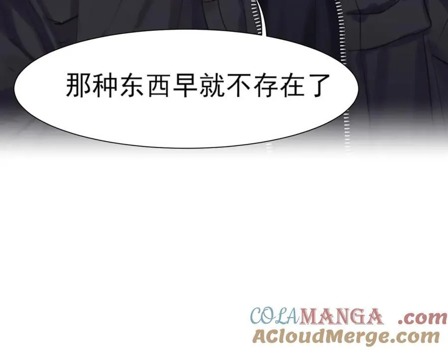 第78话 更好的归宿112