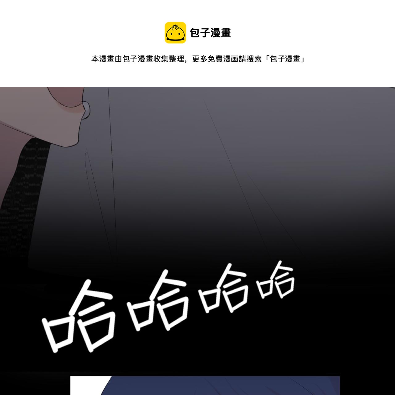 第三十二话 更依赖我一些吧！32
