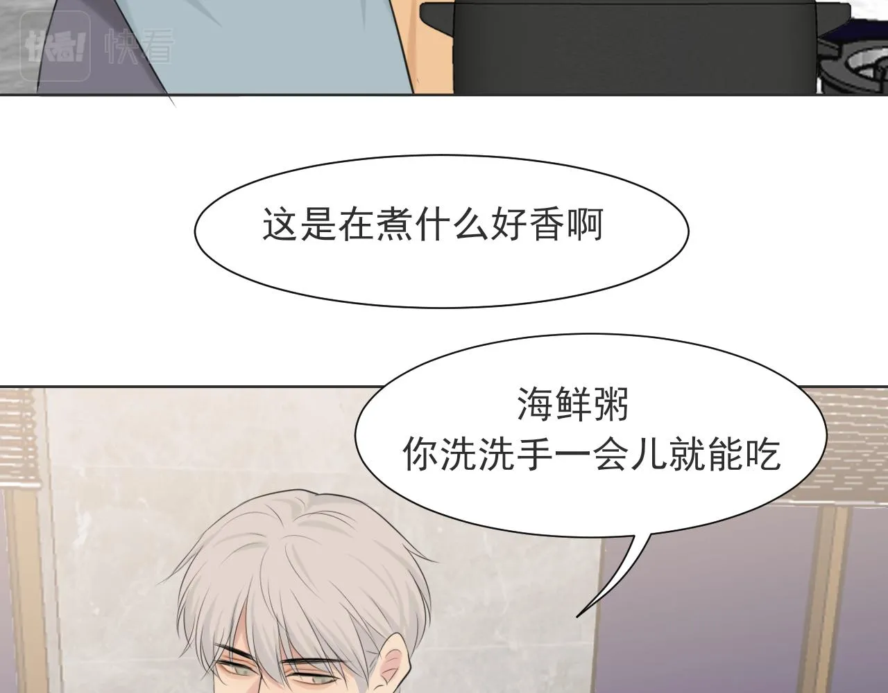 第六十四话 对你来说，我是什么样的存在？32