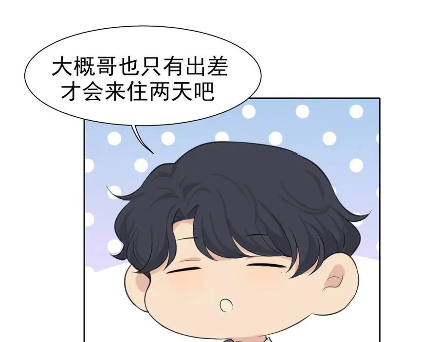 第六十二话 钟意于你的味道59