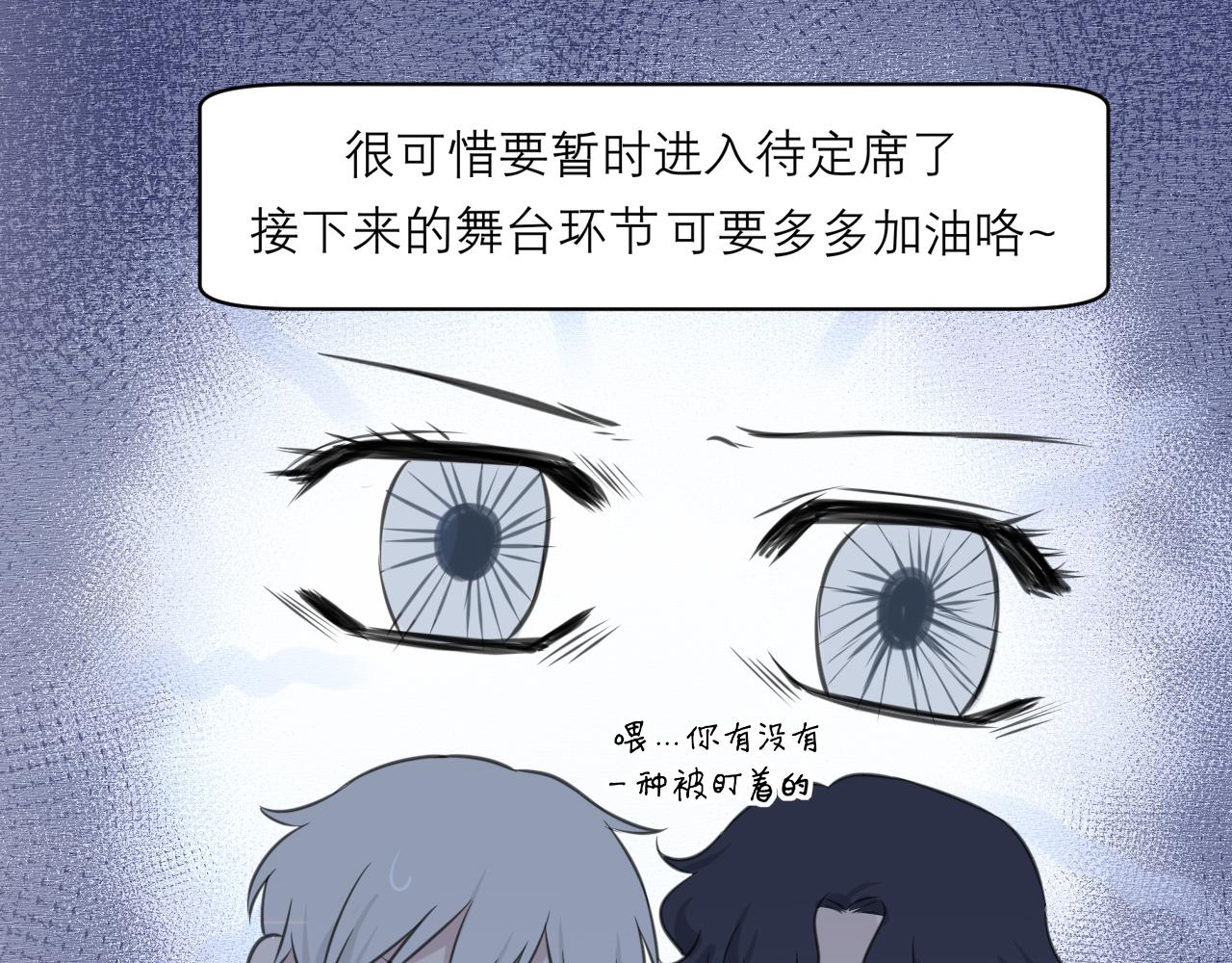 第三十八话 停止你的过度妄想！20