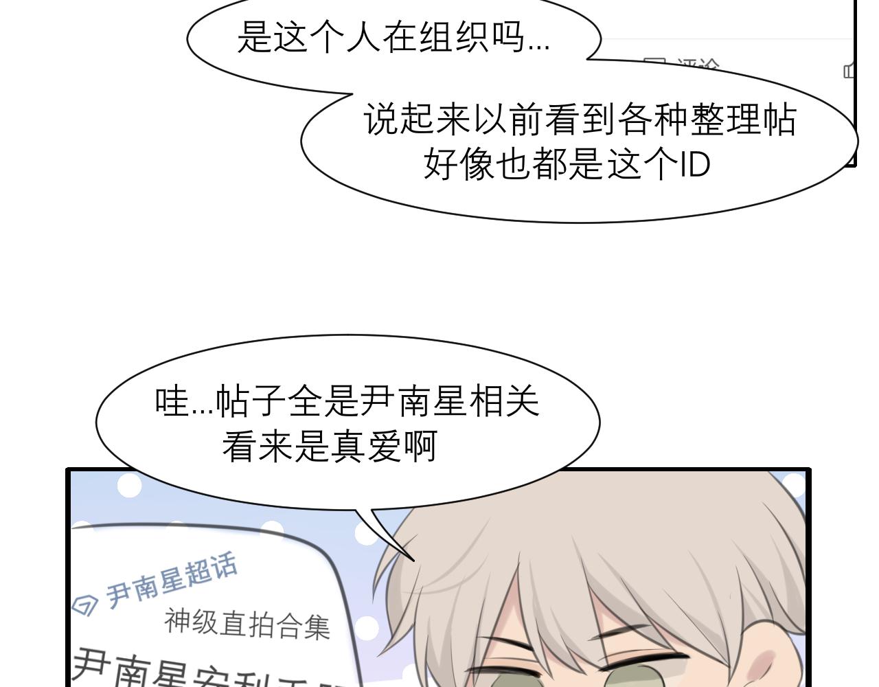 第三十九话 喜欢吗？99
