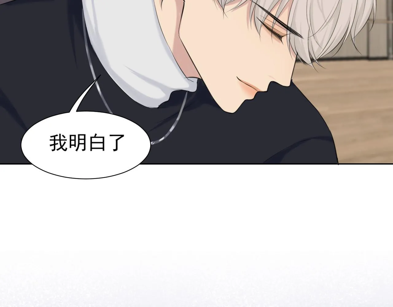 第六十话 尽在不言中103