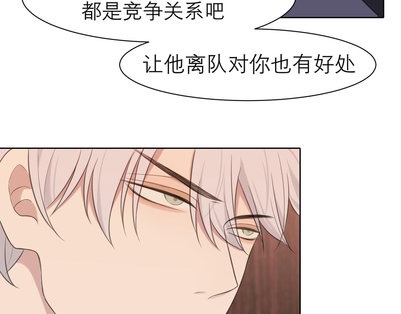 第二十八话 句尾加上【】57