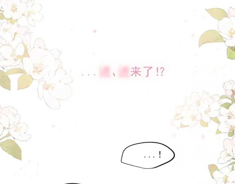 第79话 与你共度的夜晚74