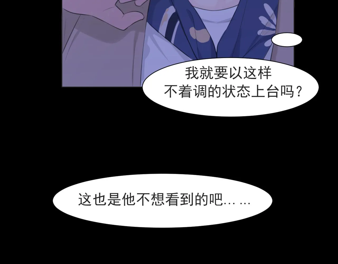 第五十六话 是你主动拒绝他的17