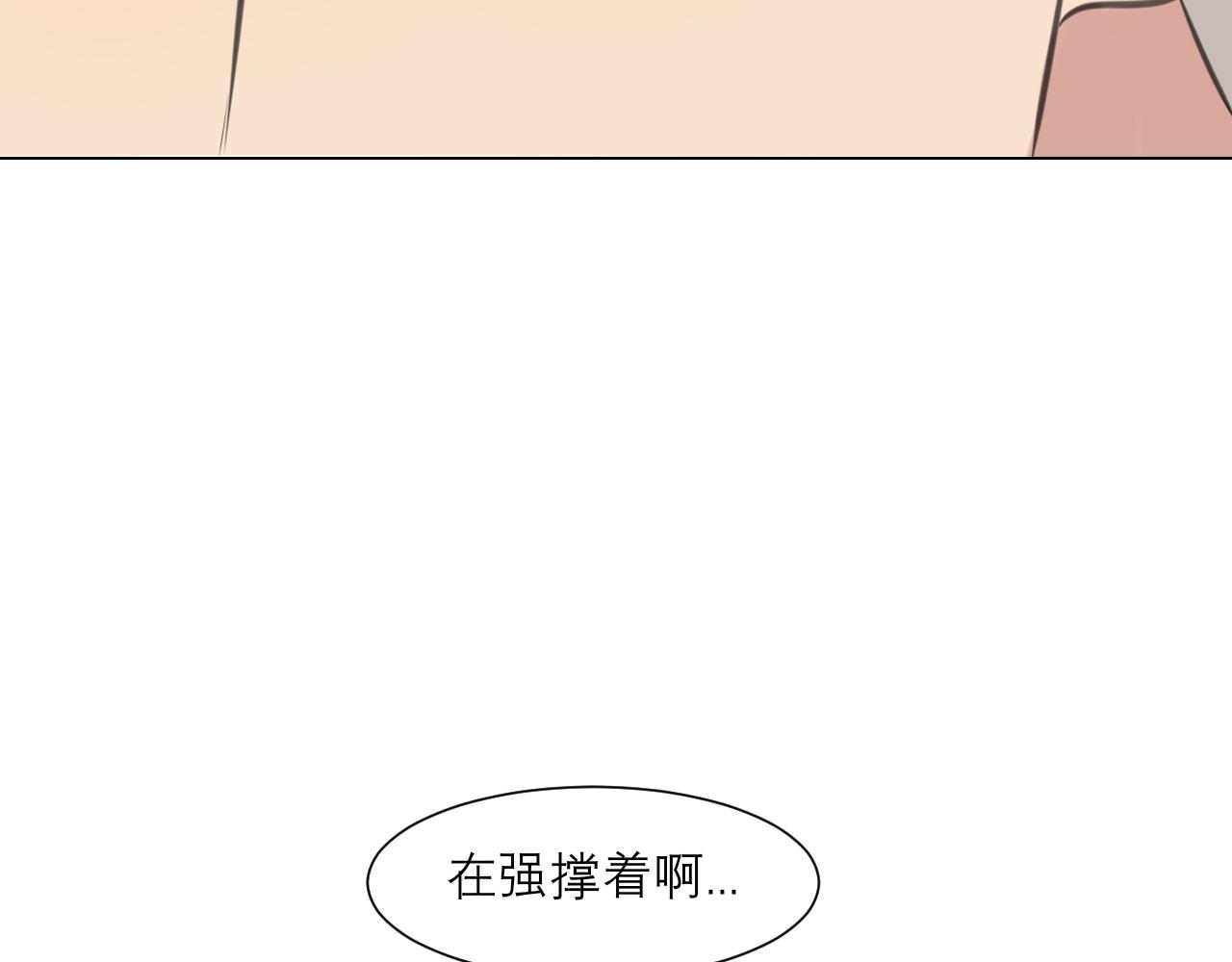 第四十九话 荒唐事118
