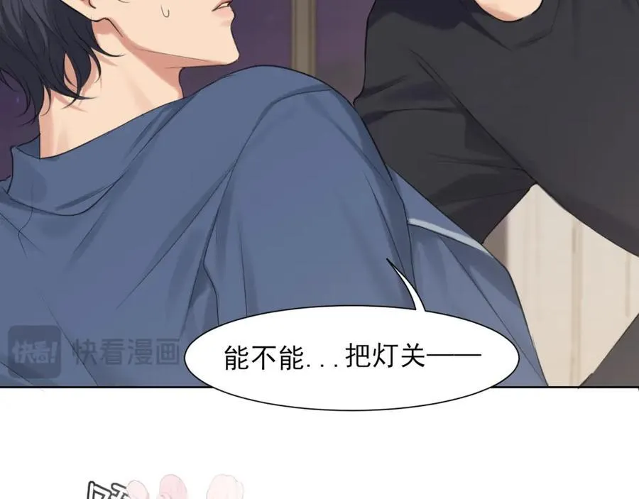 第79话 与你共度的夜晚15