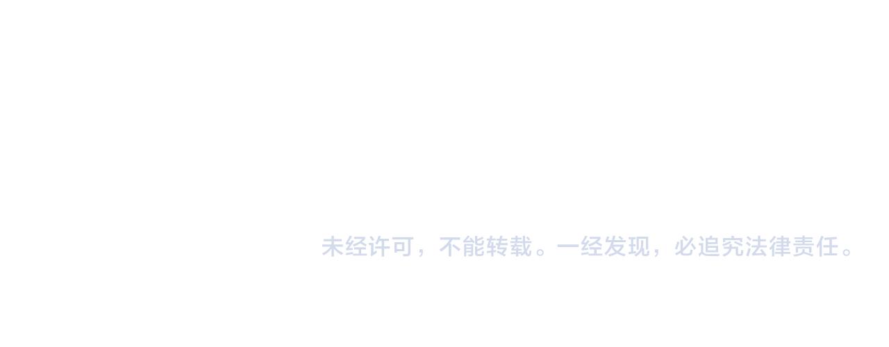第三十九话 喜欢吗？133