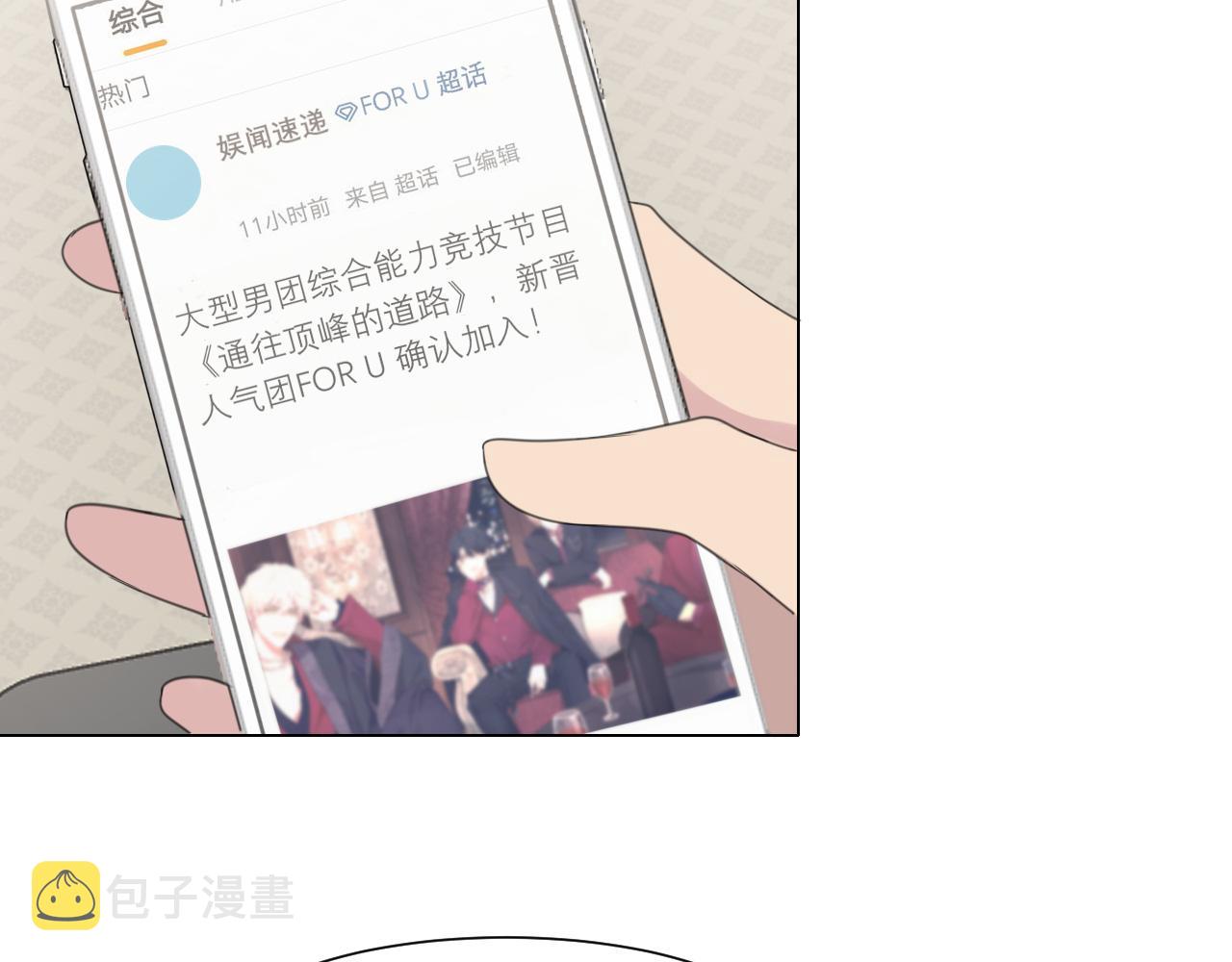 第十九话 请抓紧我91