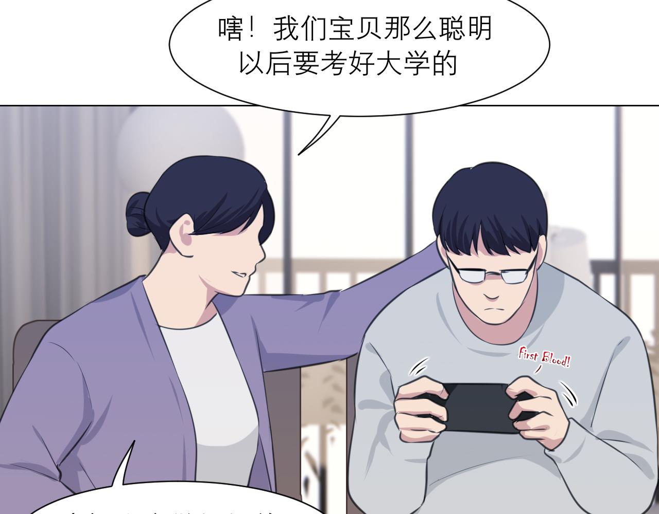 第四十九话 荒唐事50