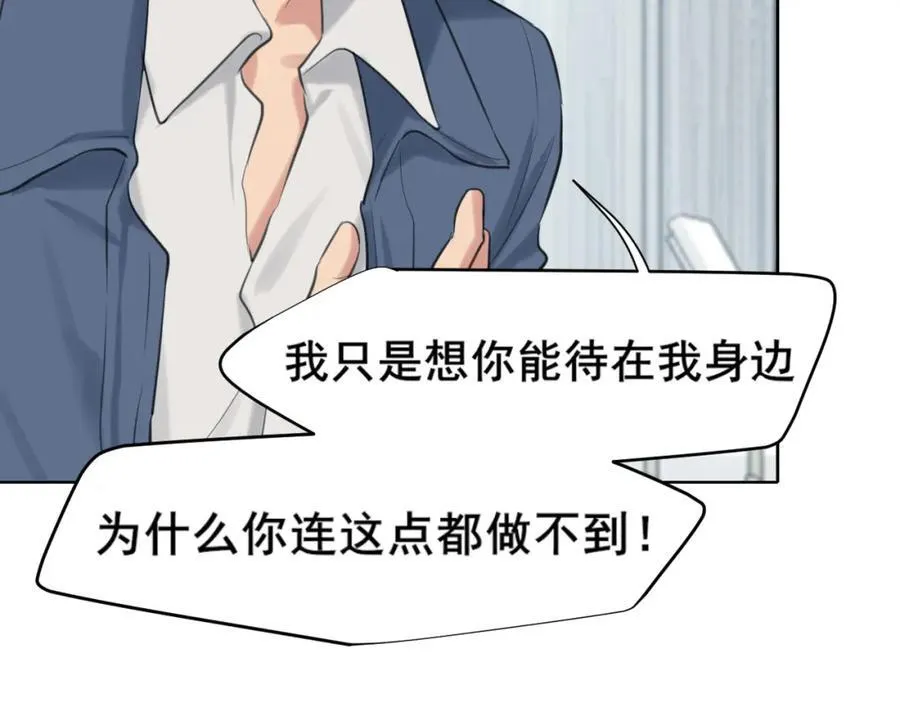 第78话 更好的归宿54