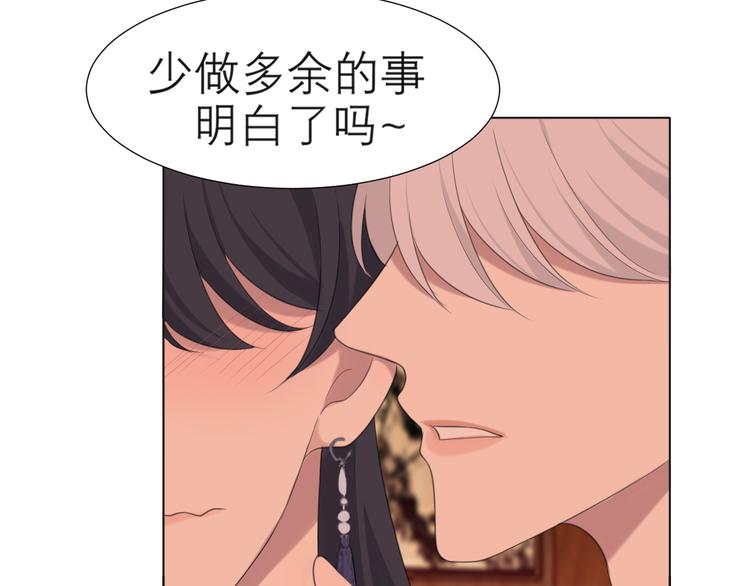 第十三话 见鬼45