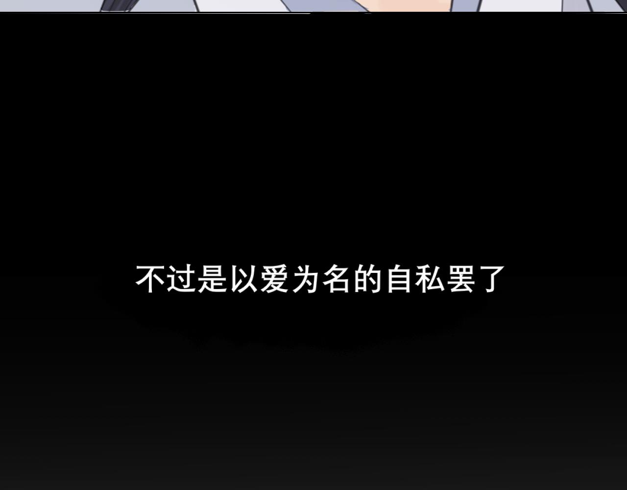第四十九话 荒唐事31