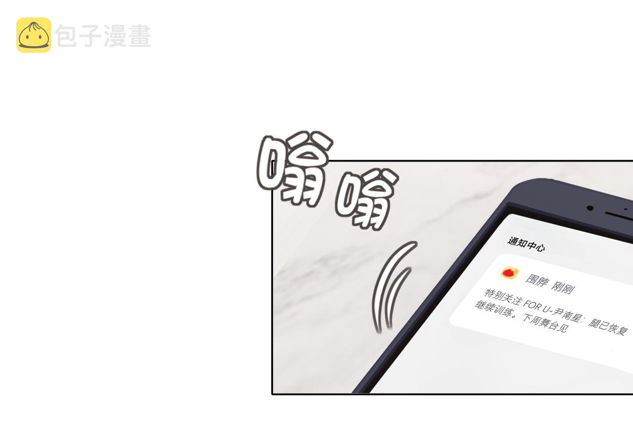 第三十九话 喜欢吗？82