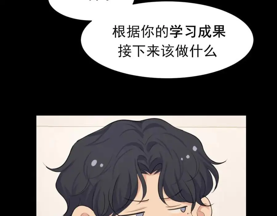 第75话 你别动，让我来！41