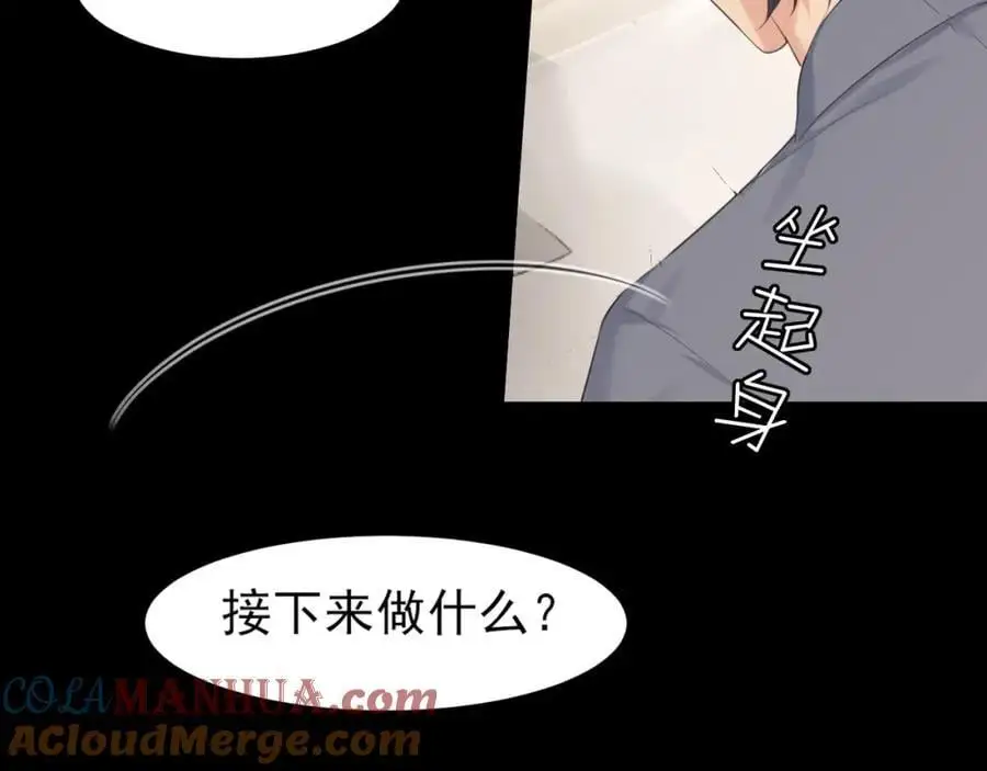 第75话 你别动，让我来！60