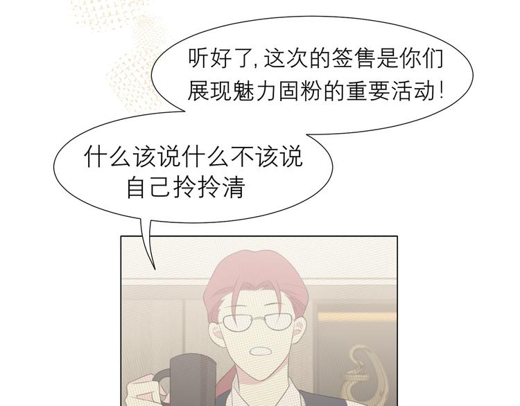 第十五话 开个玩笑62
