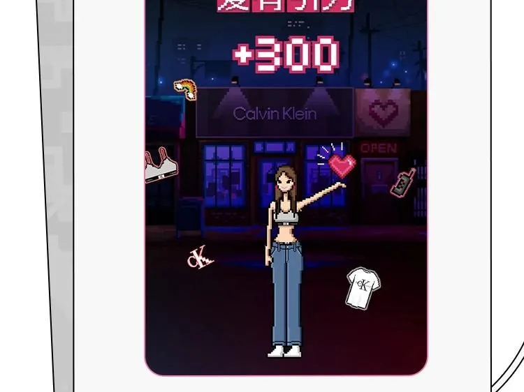 小剧场 七夕爆糖篇27
