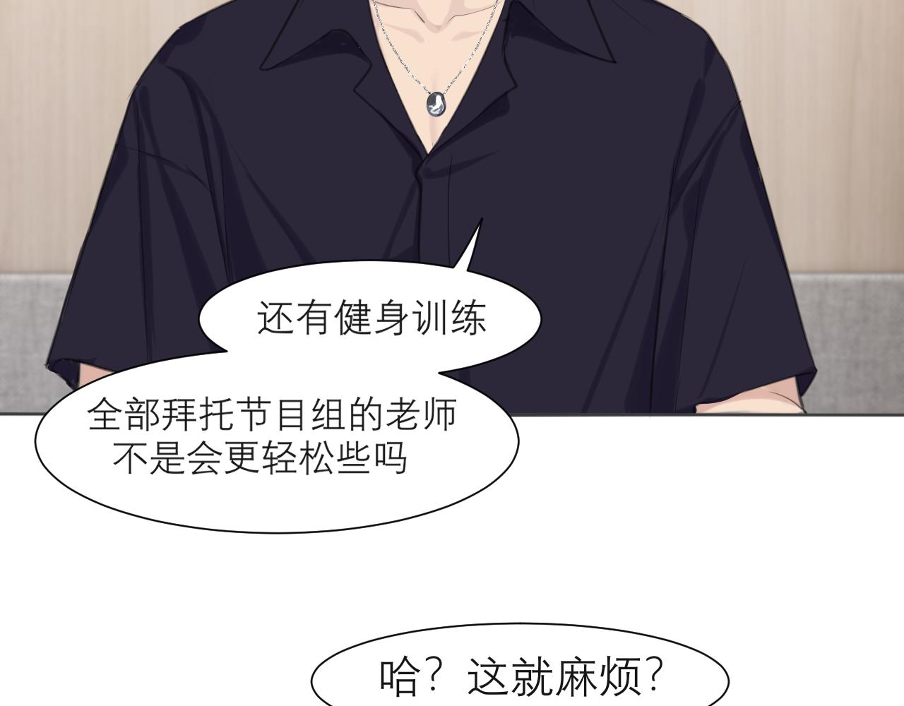 第四十一话 平衡96