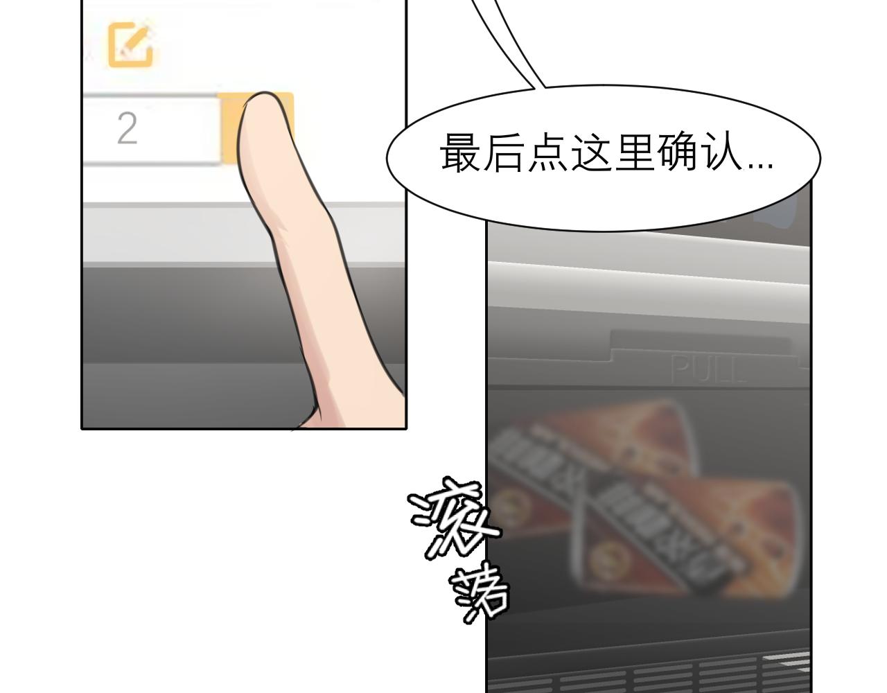 第四十七话 习惯72