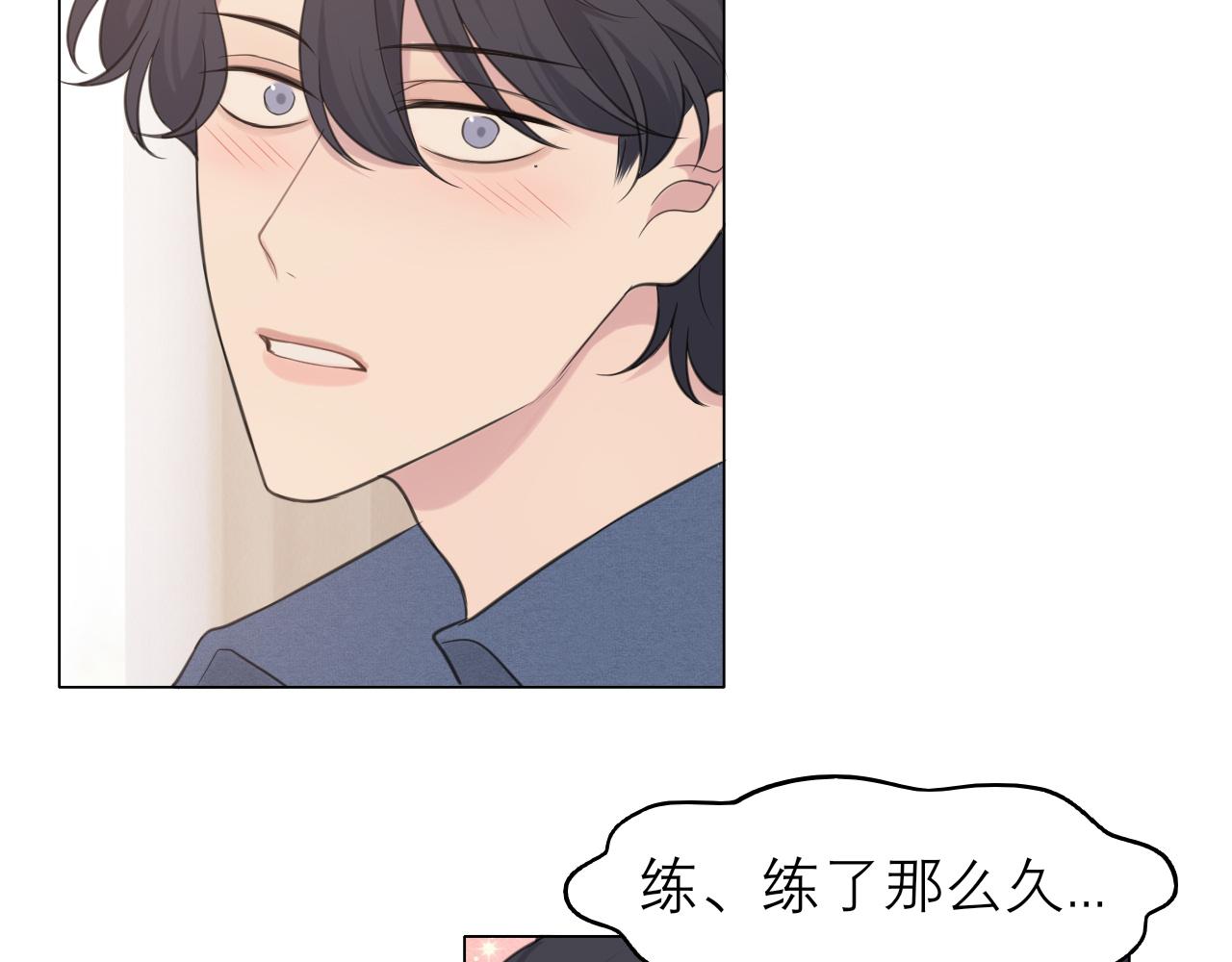 第二十五话 你，是变态吧63