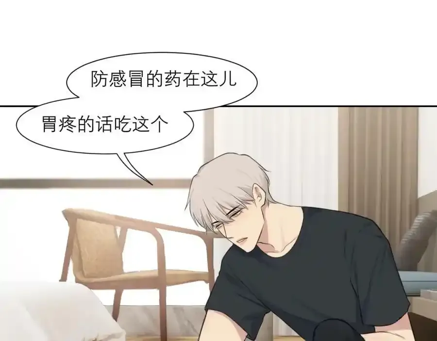 第四十六话 小别101