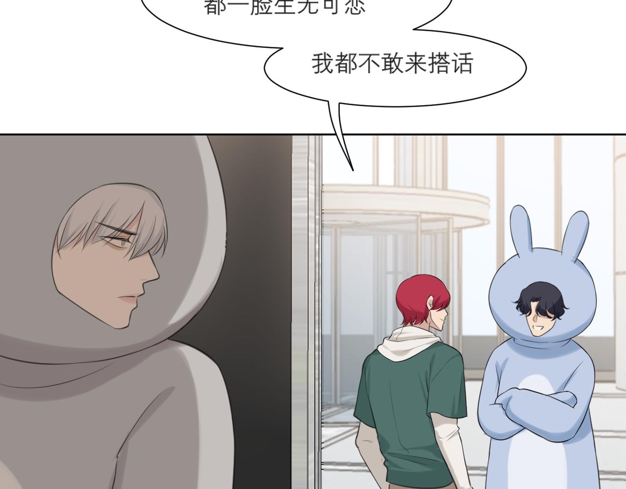 第四十三话 变得温顺了？41