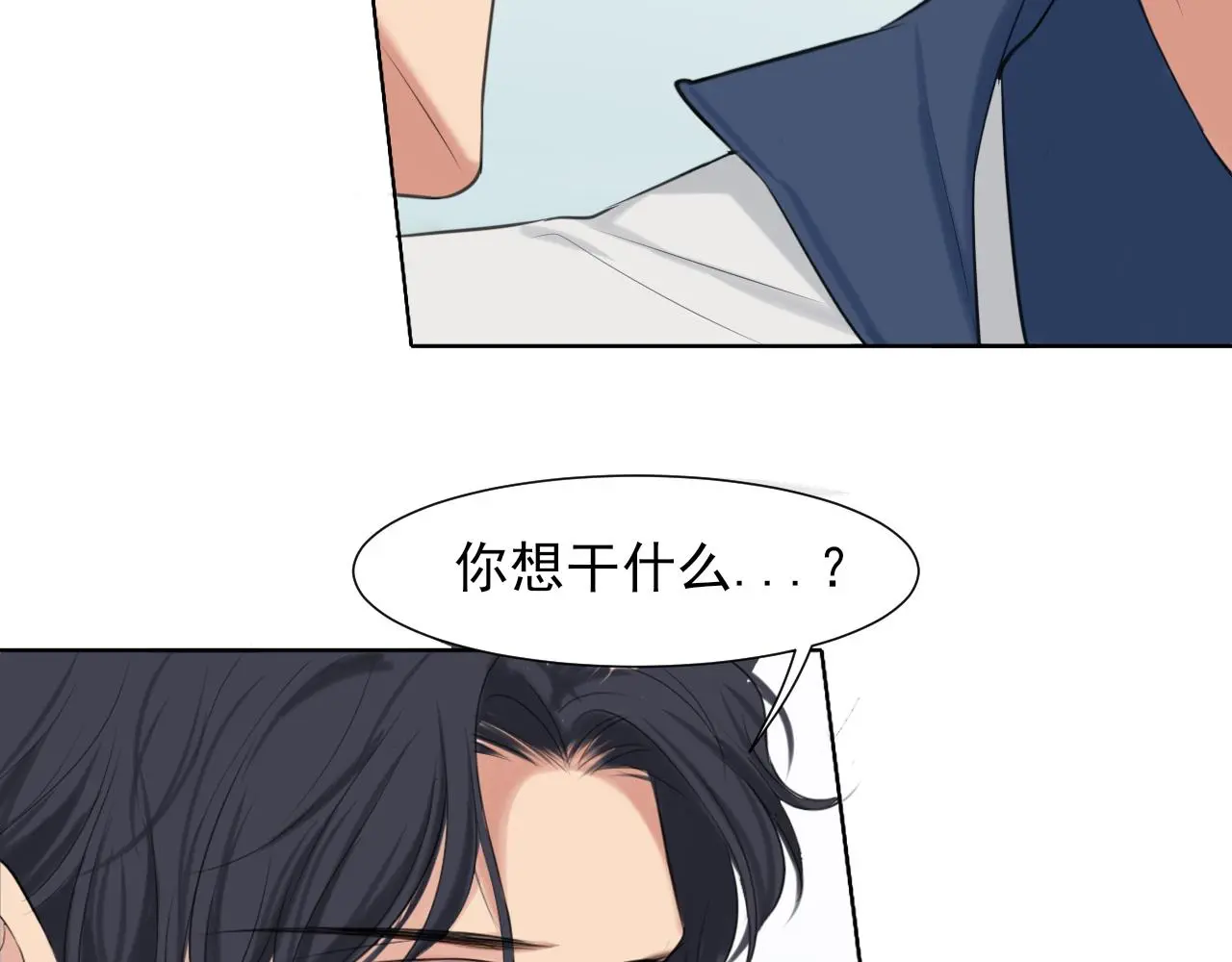 第71话 别管她，先管我 !40