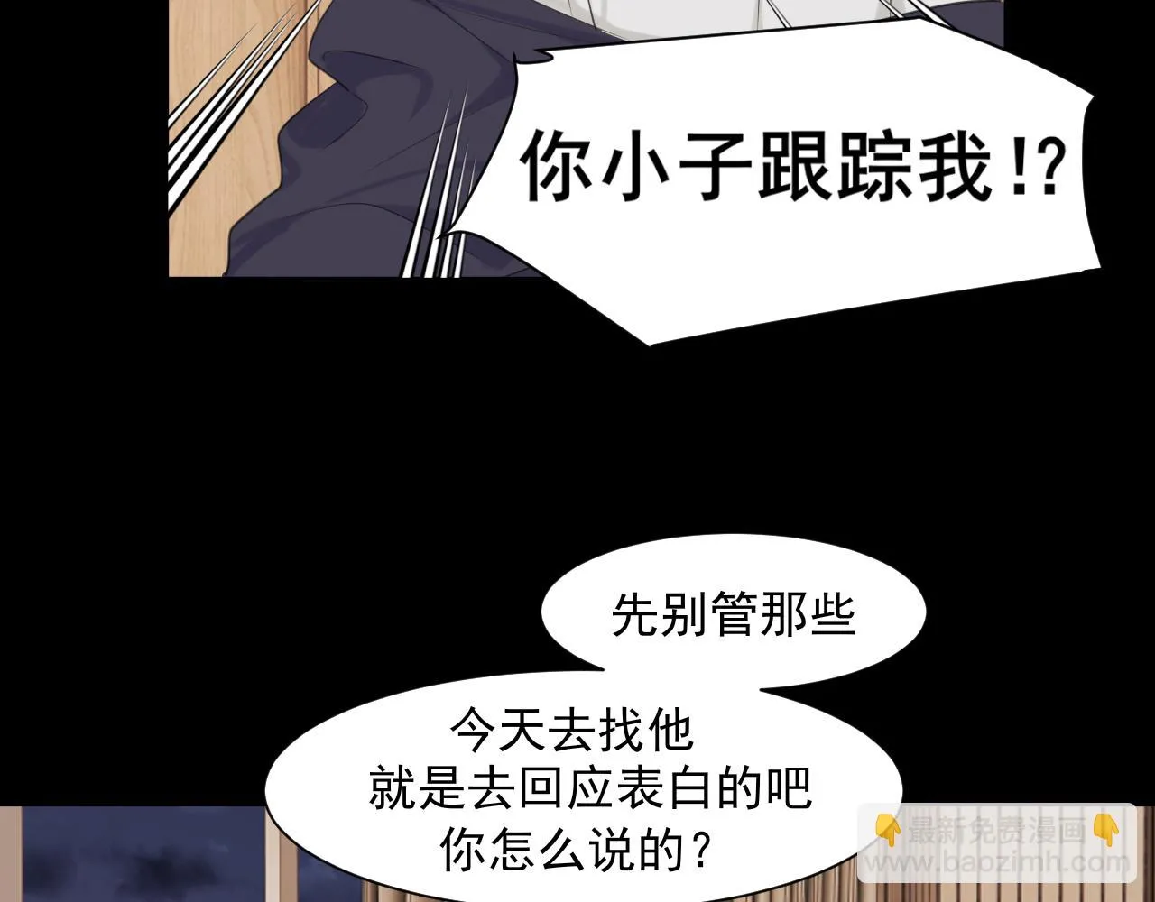 第五十九话 如果是他的话65