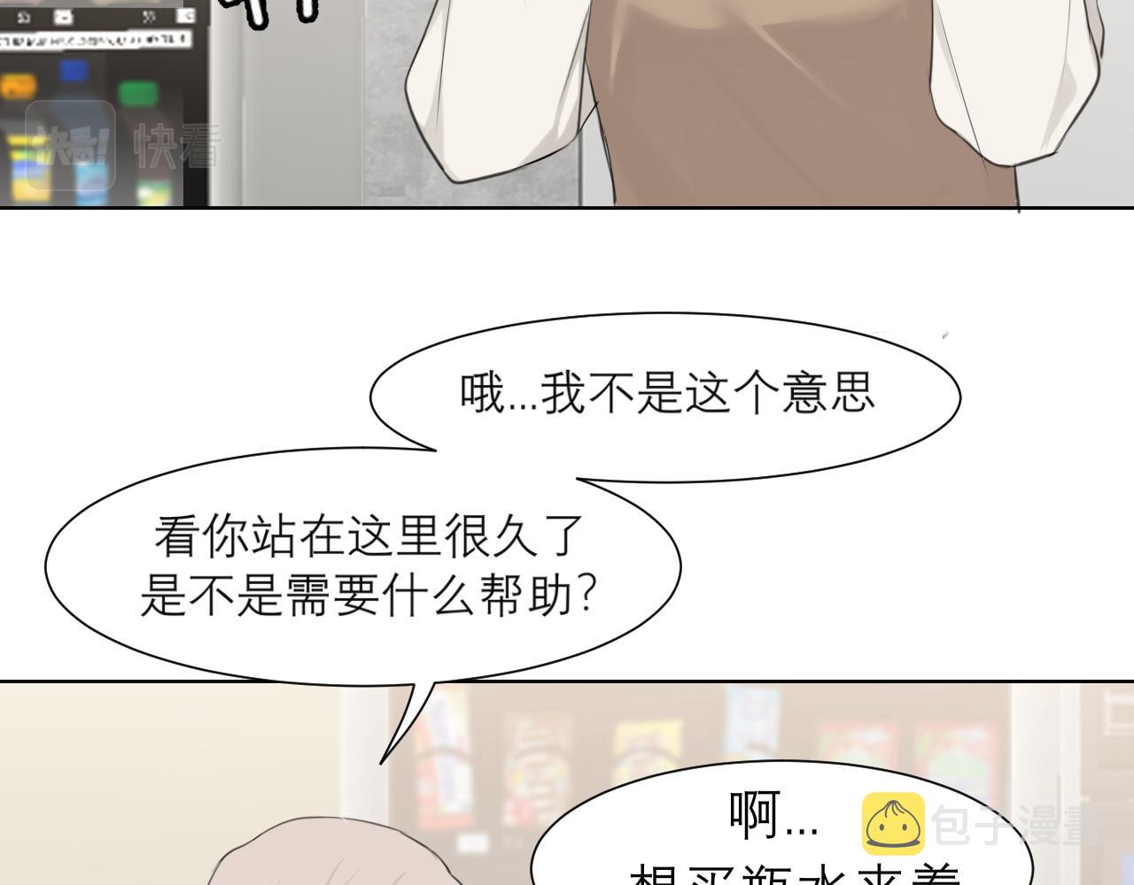 第四十七话 习惯68