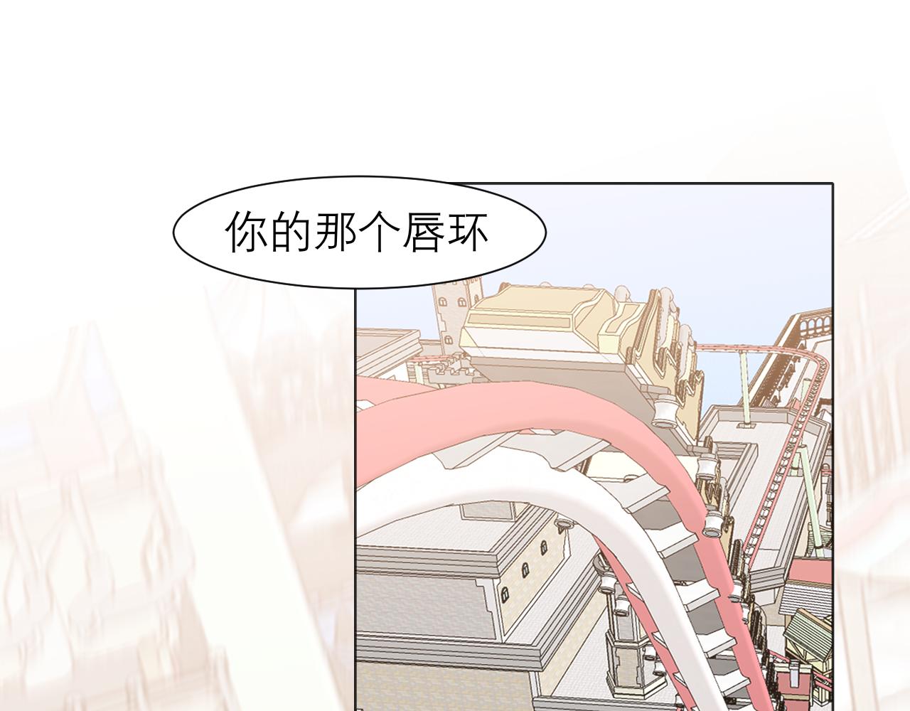 第三十七话 我是指，和你一起18